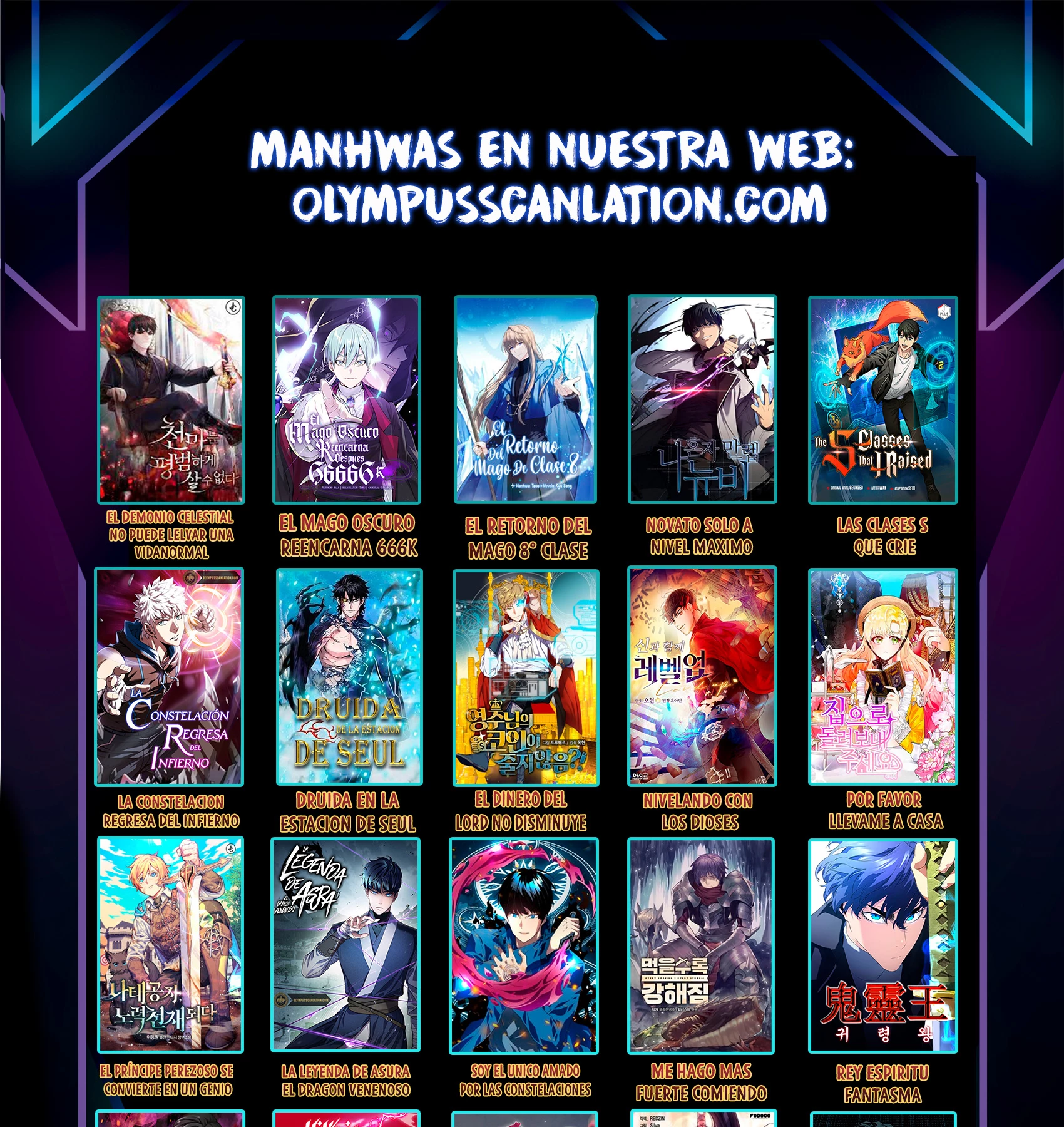 Manual de instrucciones del Reencarnado > Capitulo 28 > Page 661